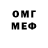 Меф мяу мяу VHQ Yuriy F.