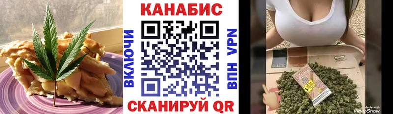 Cannafood конопля  Купить закладки  Березники 