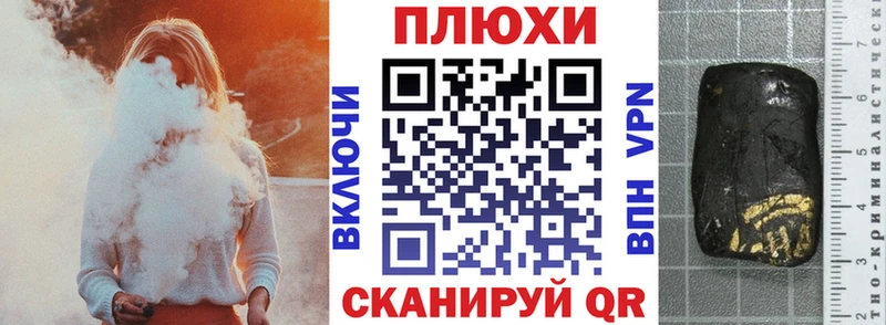 Купить  Березники  Гашиш Изолятор 