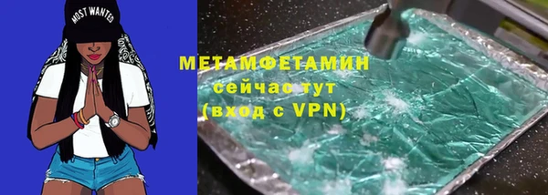 MDMA Покров