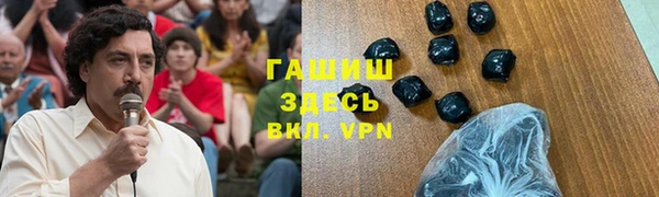 гидропоника Покровск