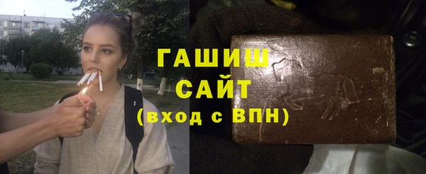 гидропоника Покровск