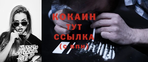 гидропоника Покровск