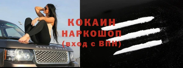 MDMA Покров