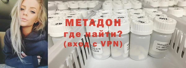 гидропоника Покровск
