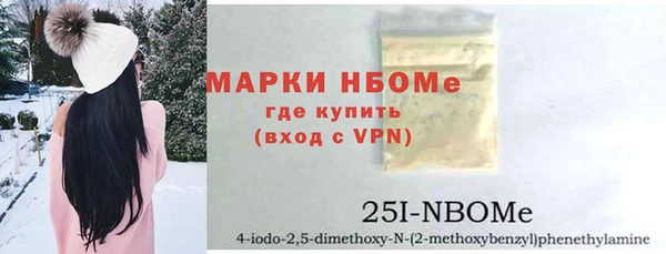 гидропоника Покровск