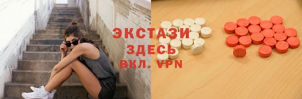 гидропоника Покровск