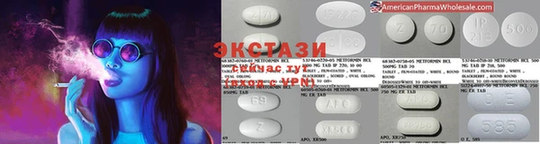 MDMA Покров