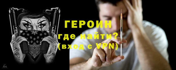 гидропоника Покровск