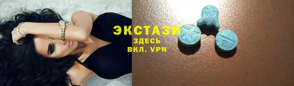 MDMA Покров