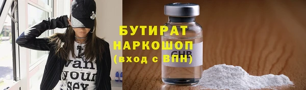 гидропоника Покровск