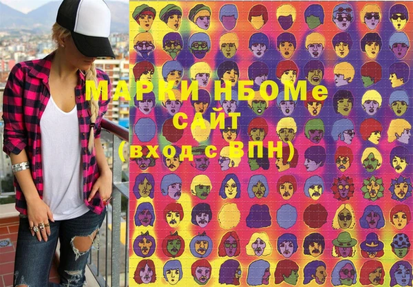 MDMA Покров
