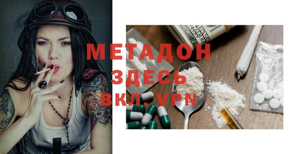 MDMA Покров