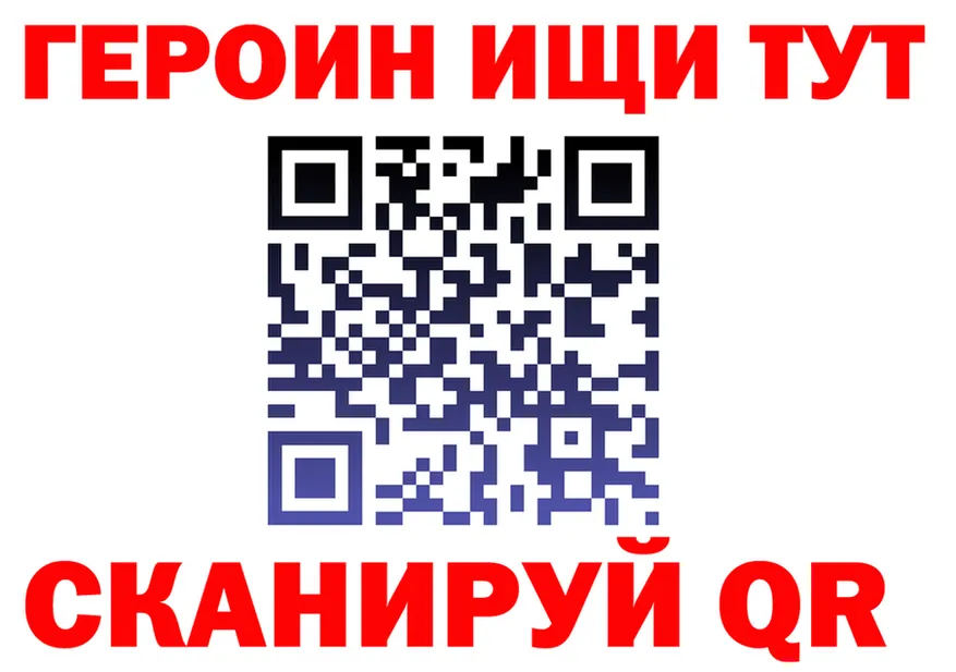 Героин Heroin зеркало это MEGA Березники