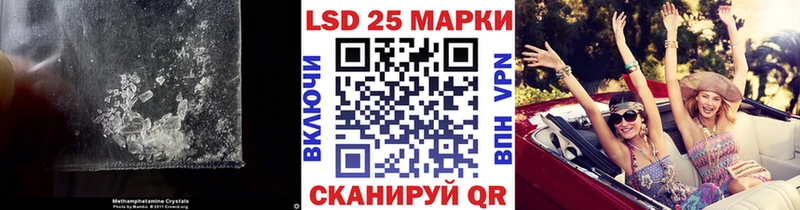 Лсд 25 экстази кислота Березники