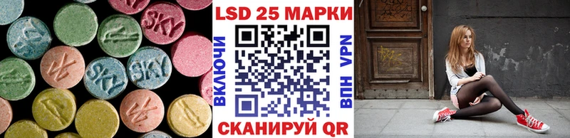 LSD-25 экстази ecstasy  Купить закладки  Березники