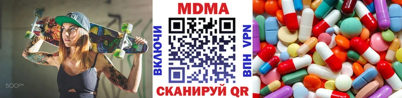 MDMA кристаллы  Купить закладки  Березники 