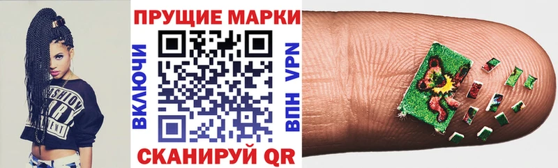 Марки N-bome 1500мкг  Купить где  Березники 