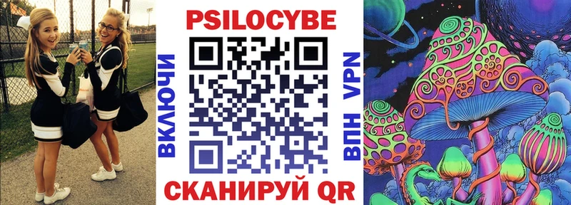 Купить закладки  Березники  Галлюциногенные грибы ЛСД 